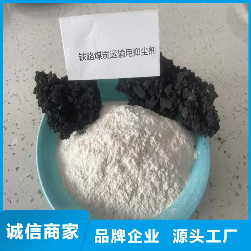 生物酶降塵劑生產(chǎn)廠家