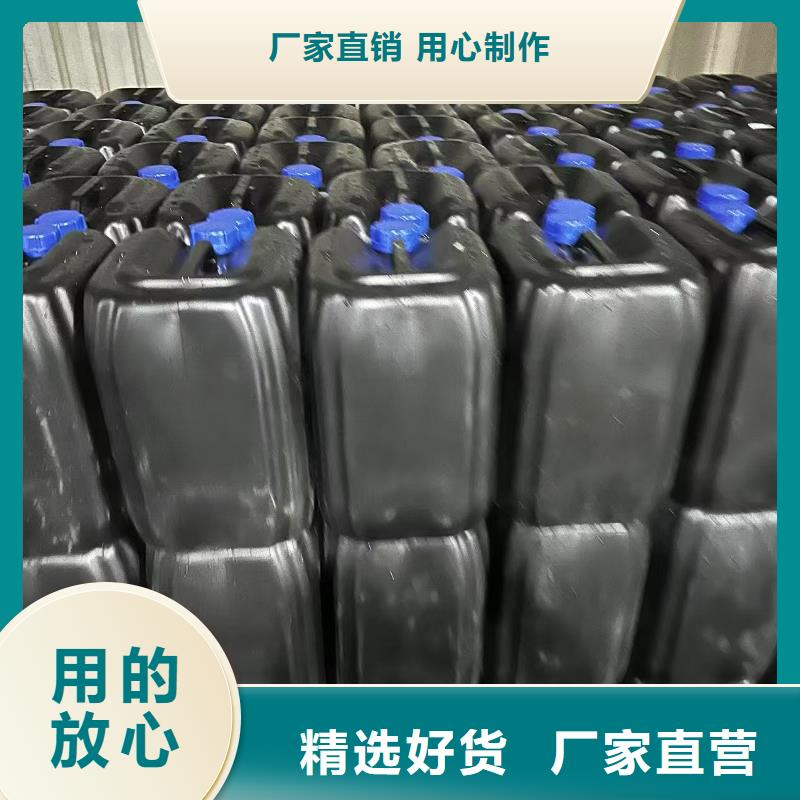 氮氧化物治理溶液廠家加工