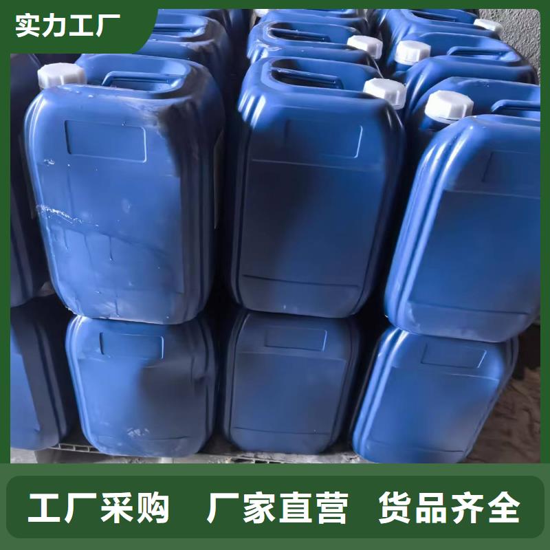 氮氧化物治理溶液廠家加工