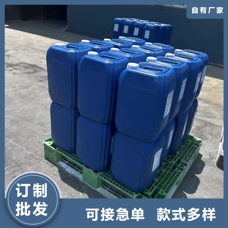 生物酶降塵劑生產(chǎn)廠家
