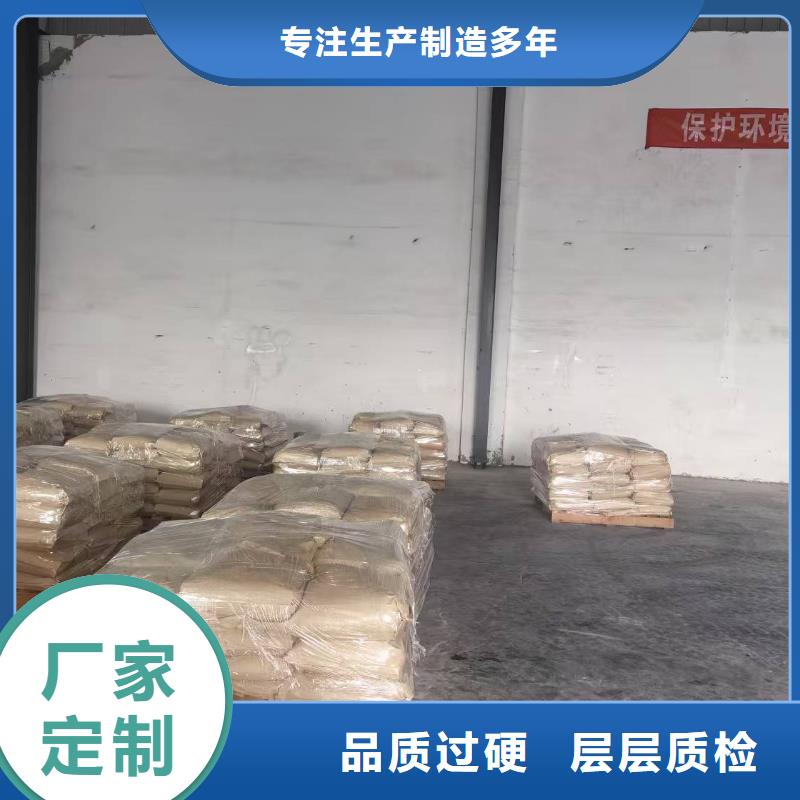 棉田固沙劑(今日)防風(fēng)固沙劑